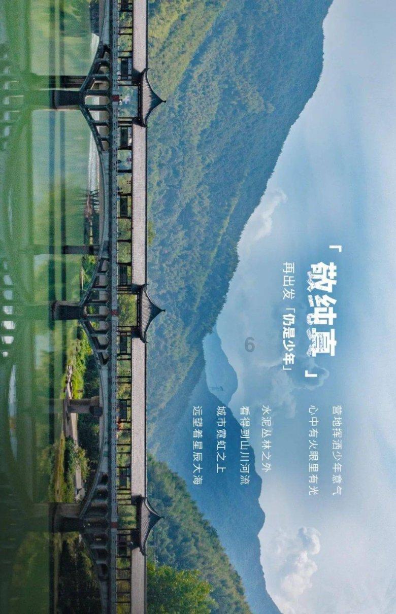 这个夏天，古偶里的CP格外出圈，什么样的CP能火起来？游戏画面