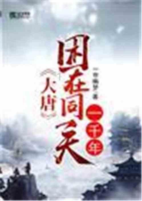 逃出魔术师的房间