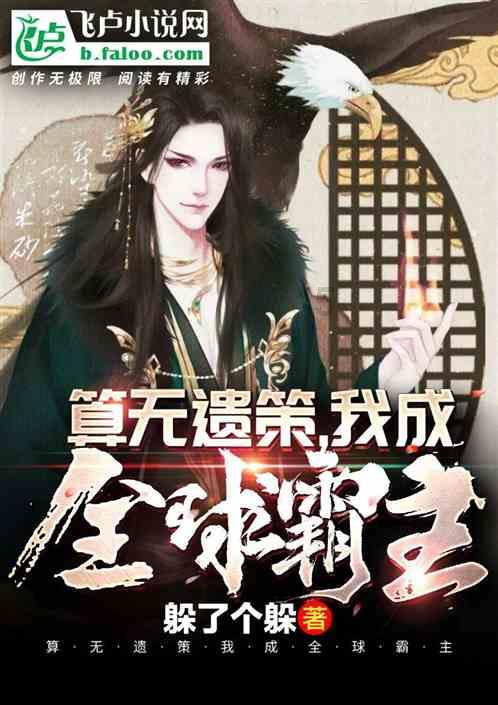 救援卷耳兔